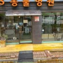 김 S 동물병원 | 【김s동물병원】☆건강검진★