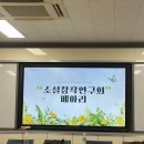 2025 공개강의🫧 이미지