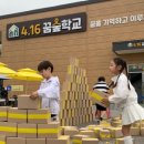 앞마당오락실 이미지