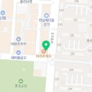 참다한홍삼고잔점