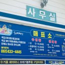 자연이좋은사람들 이미지