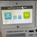 고성군어울림복지관 이미지