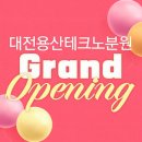 정상어학원 이미지