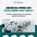 이가편한방배치과 이미지