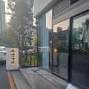 씨유일광점 네이버블로그
