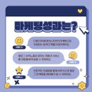 다봄약국 이미지