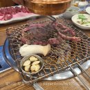 무전한우판매점 이미지