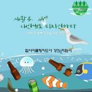 업사이클링토탈공예 이미지