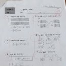 더와이즈수학학원