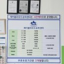 제이클라우드승마센터 이미지