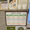 우래정 김포한우마을 | 김포맛집 산들마을에서 먹은 얼큰 한우전골 후기