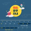 해송카센터