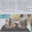 사르르초코