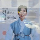 본죽앤비빔밥울진점