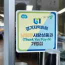 신우식당2호점소머리국밥 | 남양주 평내호평 국밥 곰탕 맛집! 평내 황우곰탕 든든한 밥집 후기