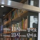 오오극장 이미지