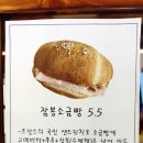 까마베이크하우스