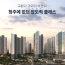 제일하이테크 이미지