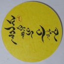사노라면언젠가는