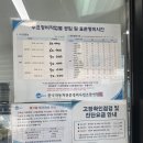 백석카센터