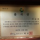 건강댄스 이미지