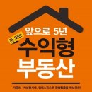 샤롯데공인중개사사무소 이미지