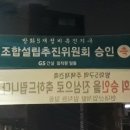 마곡뉴타운공인중개사사무소 이미지