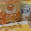 (주)코리아세븐 롯데월드몰5층점 | 12월 둘째주 연말이란... 모임 많음 회식 많음 약속 많음