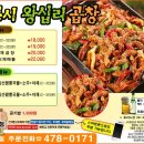 박정자할매족발 이미지