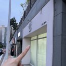 오브더주 | 속초 오브 더 주에서 자연스러운 속눈썹 펌 하고 왔어요 ✨ 삶의 질 수직 상승 후기!