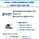 위례편한치과의원 이미지