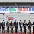 옥천농협 이미지