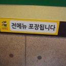 외바우 이미지