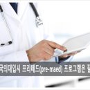 이수메드 이미지