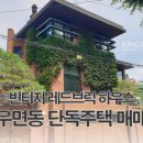 구도건축사사무소 이미지