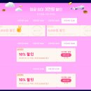 붕어빵닷컴 | [공지] [마이트립, 트립닷컴] 항공권 예약 후기, 예약 꿀팁, 여권번호 입력방법, 부산 출발 상해 여행