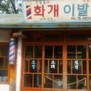 약속다방 이미지