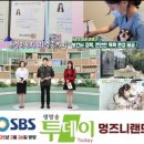 멍즈니랜드 이미지