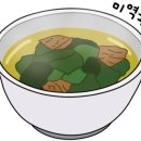 한그루분당서울대점 이미지