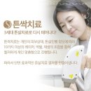 세진피부과의원 네이버블로그