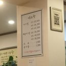 세미아구찜