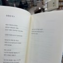 조은마음도서관 이미지