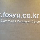 포스유치과의원 이미지