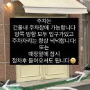 봉곡주유소 이미지