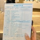 효성1차 | 대구 효성병원 시험관 1차 난자채취 과정 당일 후기