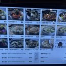 풍국면 송도현대아울렛점