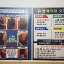 핑다이어트 이미지