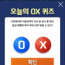 쏠컨설턴트 이미지