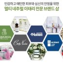 아람코퍼레이션주