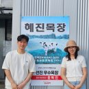 춘천철원화천양구축산업협동조합